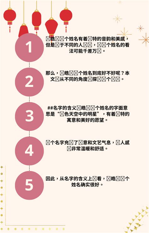 房間門簾風水顏色|【房間門簾顏色禁忌】家居風水大解密！房間門簾顏色。